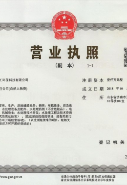 Honors and Qualifications