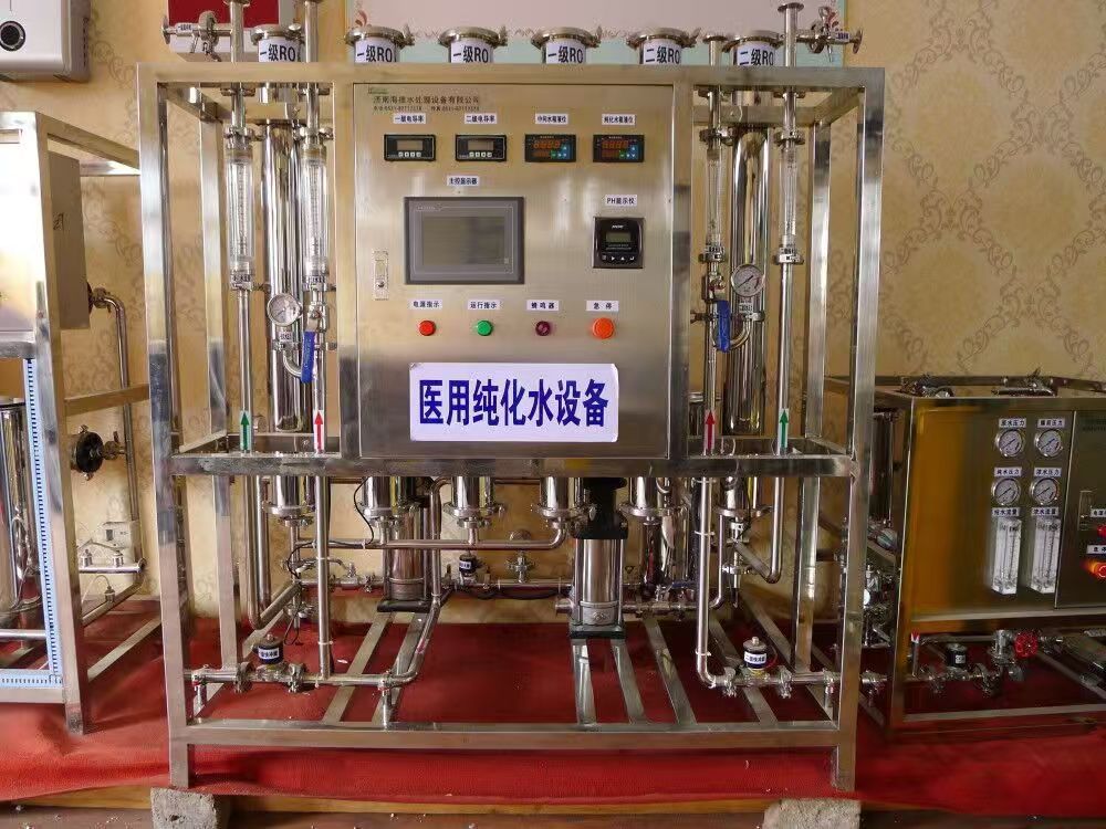 Medical Pure Ultra Water