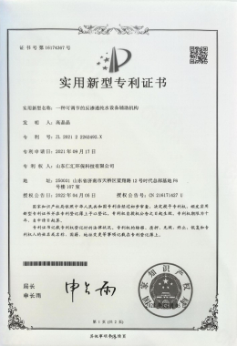 Honors and Qualifications