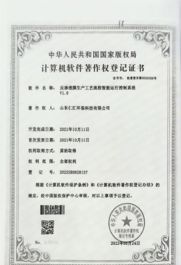 Honors and Qualifications