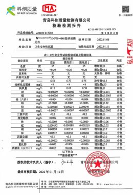 Honors and Qualifications