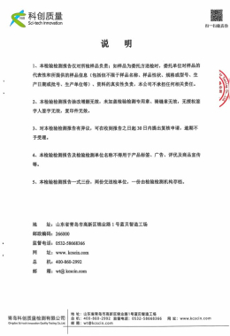 Honors and Qualifications