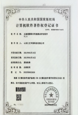 Honors and Qualifications