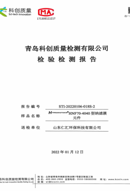 Honors and Qualifications