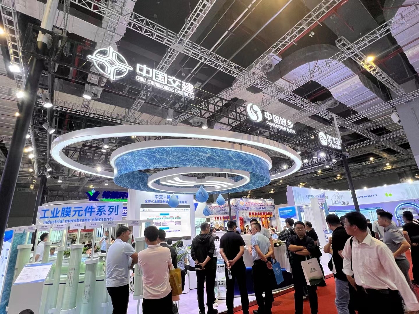 Yangtze River Economic Zone Watershed Economic Expo 2024