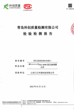 Honors and Qualifications