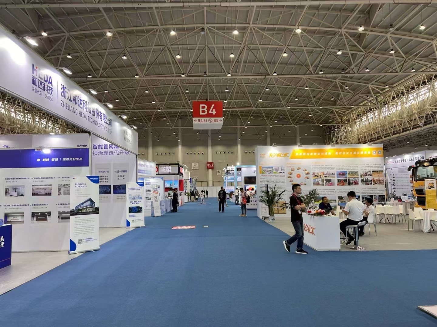 Yangtze River Economic Zone Watershed Economic Expo 2024