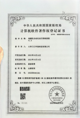 Honors and Qualifications