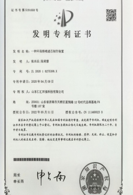 Honors and Qualifications