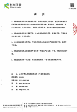 Honors and Qualifications