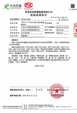 Honors and Qualifications