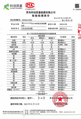 Honors and Qualifications