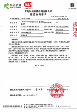 Honors and Qualifications